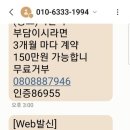 보성제일병원 네이버블로그