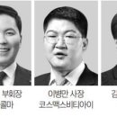 뷰티패션 이미지