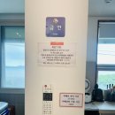 하이문키즈&가족펜션 | 두 돌 아기와 단둘이 모자 여행 첫 도전, 강화도 하이맘 키즈펜션 블랙 후기