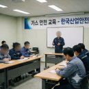부산산업가스