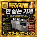청학건강원