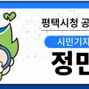 평택5로 이미지