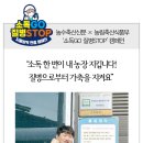 신미목장 이미지