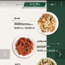 짬뽕관 세종시청점