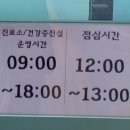 용대보건진료소 이미지