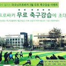 싸커