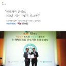 중앙자원㈜ 이미지