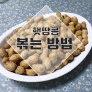 미르네농장 이미지