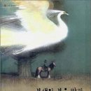 공주깃털 이미지