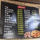아리까리포차 네이버블로그
