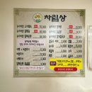 능이야(산본점) 이미지