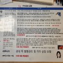 신동만안마원 이미지