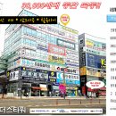 정류장약국