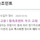 운양동카센타 이미지