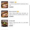 금성식당 이미지