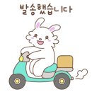 내이름은인셀덤