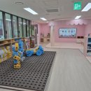 놀러와 놀이터 이미지