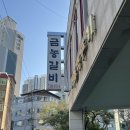 금농 | 경남 거제 현지인 갈비탕 맛집 금농갈비 솔직후기