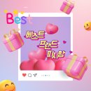 베스트프랜드피시방 이미지