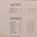 동리당 | [광주 동명동 맛집] 가츠하우스 :: 데이트코스 로 딱!