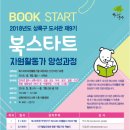 본오도서관 이미지