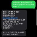 울릉주유소 | [울릉도] 렌트카 가격비교 내돈내산 완전자차 베뉴 예약 후기
