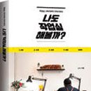 아름다운작업실