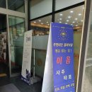 세종시사주,타로 유명한집 이음사주타로 다녀온 후기
