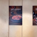 엄식당 이미지