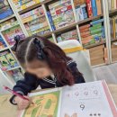 아이셈사고력수학교습소