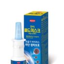코에