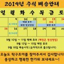탁구사랑용품점 이미지