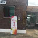 사부실경로당 이미지