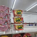 절묘한 | 라파게티, 편의점 신상 누들? 라면과 파스타의 절묘한 만남 솔직 후기