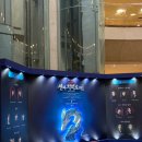 연극 고등어 다온공연 | [뮤지컬/연극] 🎭 센과 치히로 내한 공연 관람 후기