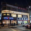 에이바헤어(먹골역점)