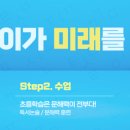 중등 문해력의 비밀(2) 이미지