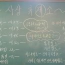 사상휴계소 이미지