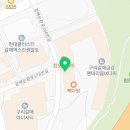 금강IX유니콘공인중개사사무소 이미지