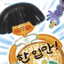 송정마을 이미지