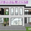 청우종합건설(주) 이미지