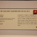 이운룡 선무공신교서 및 관련 고문서 이미지