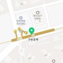 GS25 S9구반포역점