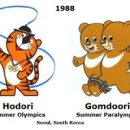 호돌이네 이미지