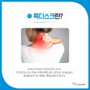 서울시원한마취통증의학과의원 이미지