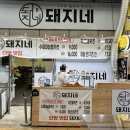 동훈상회