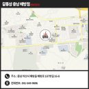 배달삼겹갈통삼(배방점) 이미지