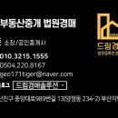 오륙도부동산공인중개사사무소 이미지