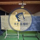 판교세탁 이미지