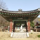 영각